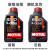 摩特（MOTUL）8100X-CESS 全合成机油 汽车润滑油 5W40 SN级1L*1欧盟原装进口 5W40 1L