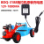 儿童电动汽车充电器6V/12v伏拖拉机摩托车圆孔适配器充电线 BDQ-3188拖拉机充电器