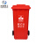 米奇特工（Agents mickey）户外垃圾桶 分类塑料垃圾桶 室外环卫垃圾箱 红色（有害垃圾） 240L特厚挂车