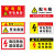 海斯迪克 HK-5017 电箱安全标识 警示标牌贴纸   警告—有电危险30*15cm