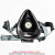 上海跃丰地球牌2001自吸过滤式防毒面具面罩活性炭喷漆化工半面罩 5个4号P-K-1过滤盒 防氨和硫化氢气体