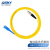 QSKY 电信级光纤跳线 SC-FC(UPC) 单模单芯 光纤线 收发器尾纤 3米