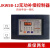 JKW5B智能无功功率自动补偿控制器JKG2B-12/JKGF/JKGFS-12/JKF JKW5B 12路 220V