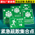 消防紧急疏散集合点指示牌逃生安全指引提示牌应急避难场所标识牌 JHD01(pvc塑料板)20*30cm