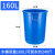 豫恒玖大水桶塑料加厚圆桶大容量收纳桶工厂酒店厨房储水桶蓝色160L无盖