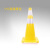 平环 PVC双道膜反光路锥 70CM圆锥路障锥路桩交通安全警示锥 黄色
