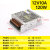 110伏220v转5V12V24V开关电源2A5A10A15A20A30A监控D直流变压器 12V15A 180W