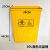 无盖垃圾桶黄色小废物诊所大号厨房用10小容量塑料桶 30L无盖黄1个