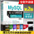 【清华】MySQL从入门到精通第2版sql基础理及应用教程书mysql数据库系统概论技术sql se