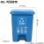 户外分类垃圾桶大号40L脚踏室内厨房垃圾箱60L大号公共场合20定制 60L分类脚踏桶蓝色