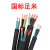 中型耐候耐油橡套电缆   两芯   YZW 2X2.5
