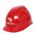 勋狸粑国家电网logo安帽电工安帽南方电网标志安帽透气ABS安帽 白色帽带南方电网标志