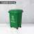 工者户外垃圾桶 环卫分类塑料垃圾桶 绿色50L带万向轮定制GZ-22