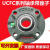 外球面轴承带圆形座UCFC211FC212213214215216217218220  其他 UCFC212内径60mm