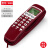 斐创时尚挂墙电话分机办公固定座机挂机酒店床头壁挂式电话机 1040-红色-来电显示-挂墙/桌放