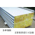 岩棉保温板，1000*600规格50mm-100mm厚度，单价/平方 岩棉保温板1200*600*100