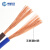 粤佰冠 三十芯电缆线ZC-RVV30*0.5平方信号线控制线阻燃软电线国标铜芯 100米