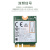 定制适用台式机PCIE千兆无线网卡AMD608/616内置PCI-E转WIFI6模块 绿色