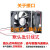 台湾三巨12V24V散热风扇机柜电柜配电箱电焊机变频器直流轴流风机 8025   12V