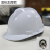 汉防 安全帽工地高强度abs男施工建筑工程领导电工劳保透气加厚头盔 (白色)国标加厚款