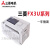 三菱全新原装三菱PLC FX3U 16MR ES A 32 48 64 80 128MT可编程控制器 FX3U-32MT/ES-A