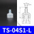 定制机械手配件硅胶小头吸盘工业气动单双三层真空吸咀天行强力吸 TS-04S1-L 10个装