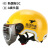 橙央（CHENGYANG）美团外卖头盔3C骑手装备专用电动车骑行头盔夏季清凉透气防晒安全 3C国标A类美团头盔-透明长镜片(透气款)