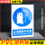 灭火器使用方法安全消防标识牌消火栓放置点提示贴施工工地警示标 必须戴手套
