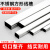 201/304明装不锈钢线槽 外盖型 家装工厂方 304不锈钢25*15*05MM宽*高*材