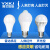 YXKJ led感应照明灯泡 A60 塑包铝款声光控 E27（7W白光）