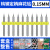 威格PCB钨钢钻头合金微型小定柄麻花钻头组合0.5-3.0mm0.8/1.5/2 PCB钻头0.15mm十支装组合