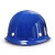安全牌 安全帽建筑工地工程施工监理防砸头盔工业抗冲击劳保安全帽 蓝色