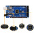 MEGA2560 R3开发控制板扩展板主控板CH340驱动适用arduino MEGA2560 R3开发板 不含USB线