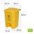 德仕登 医疗垃圾桶拉基加厚黄色利器盒医院诊所用垃圾桶废物收纳脚踏桶 1件起批 新款脚踏垃圾桶50L (医疗) 3天