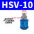 好购亚德客型气动手滑阀HSV08滑动开关HSV06/10/15外内牙型2分手 HSV-103分牙山耐斯型