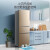 海信（Hisense）205升三门冰箱小型家用电冰箱节能省电冷藏冷冻BCD-205YK1FQ