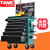 TANKSTORM汽修工具车推车多功能工具柜架子层抽屉式维修工具箱 TZ67H-119PCS工具套装