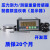 平面气缸油压机测力测量压力称重传感器配套数显表显示器3T5T10T 0-20KG配显示器 φ56mm