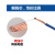 珠江电缆 电力电缆ZC-BVR-450/750-1.5平方铜芯国标阻燃多股软线100米/卷 蓝色