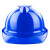 伟光ABS安全帽 V型防砸透气工地安全帽 蓝色旋钮式 1顶