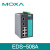 摩莎  MOXA EDS-508A 8口 百兆交换机网管型  现货