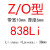 三角带Z/O型Z830-Z1450橡胶传动带B型C型D型工业机器带 Z/O/838