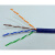 六类网线超五类6类氧铜达标过测057非屏蔽双绞线千兆网线 六类网线