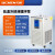 力辰（LICHEN）  低温冷却液循环泵 恒温低温循环机恒温冷却泵 LC-LTC-100/80