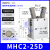 安达通 气动手指气缸 平行气爪夹爪机械手气动元件 精品MHC2--25D 