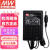 明纬（MEANWELL）GST36B12-P1J 工业用绿色环保适配器 12V3A开关电源