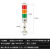 台邦警示灯单双三色LED多层警报2T1T机床塔灯PT50-3T-J折叠220V24 PT50-1T-J_220V单色有声