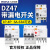 定制人民电器DZ47LE-63A漏电保护器P2P3P+N40A63A漏电断路器空气 4P 32A漏保