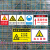 高空作业当心坠落小心落物工地安全标识牌高空抛物防止砸伤警示牌 高空落物当心坠物-DXLW09(PVC板 30x40cm