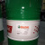 D 嘉实多 切削液 HONILO 981 200L/桶 价格单位：桶